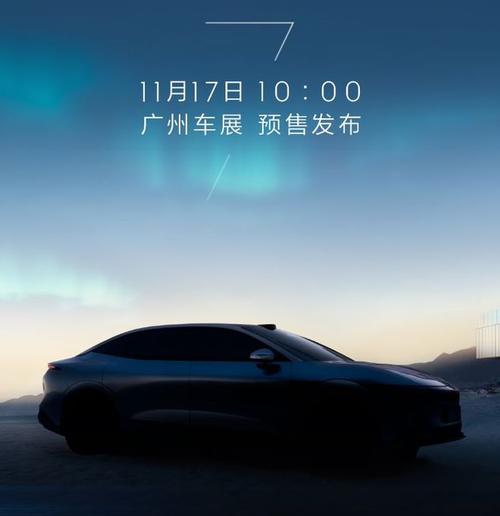 佛山33极氪汽车发布智能汽车全域AI，比亚迪的未来服务提升用户体验